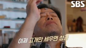 ‘염력’ 아키야마 마코토가 직접 선보이는 초능력 검증 결과★