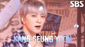 ME (美) - 강승윤 | SBS 251109 방송