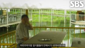 납치 피해자가 수챗구멍 뒤져 ‘머리카락’ 입안에 머금고 증거 보존!