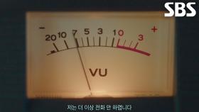 ‘최세용 공범’ 김종석, 범행 저지르고 뻔뻔하게 피해자 어머니에게 거래 시도