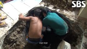 ‘최세용 일당’이 머물던 은신처 마당에서 발굴해 낸 또 한 구의 시신!