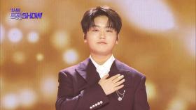 박성온 - 나도 알아요 | 더 트롯쇼 251110