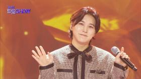 성민 - 화양연화 | 더 트롯쇼 251110