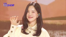 김나희 - 깍지 | 더 트롯쇼 251110