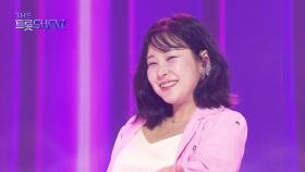 하이량 - 툭털고 일어나 | 더 트롯쇼 251110