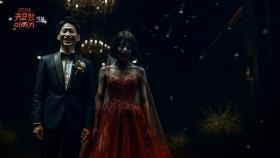 [33회] 악처ㅣ신빨토크쇼 귀묘한 이야기