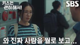 “정말 감사합니다” 안은진, 비하 발언한 학원 선생님의 무료 수강권에 90도 인사↗