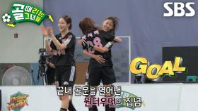 마시마 유, 박하얀 맞고 굴절되며 FC원더우먼 첫 득점↗