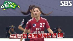 박하얀, 여유 있는 드리블로 후방에서 끌고 올라가며 경기 주도♨