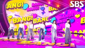 BANG BANG! - KIIRAS | SBS 251116 방송