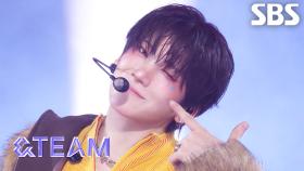 Lunatic - &TEAM | SBS 251116 방송