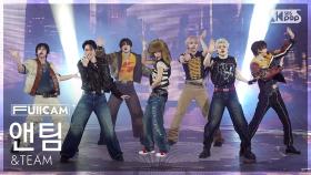 [안방1열 풀캠4K] 앤팀 'Lunatic' (&TEAM FullCam) @SBS Inkigayo 251116