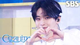Lemonade Fever - CRAVITY | SBS 251116 방송