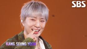 ME (美) - 강승윤 | SBS 251116 방송