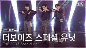 [안방1열 풀캠4K] 더보이즈 스페셜 유닛 'Tiger' (THE BOYZ Special Unit FullCam) @SBS Inkigayo 251116