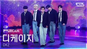 [안방1열 풀캠4K] 디케이지 'Replay My Anthem' (DKZ FullCam) @SBS Inkigayo 251116