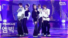 [안방1열 풀캠4K] 엠빅 'Link Up' (AM8IC FullCam) @SBS Inkigayo 251116