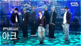 [안방1열 풀캠4K] 아크 'SKIID' (ARrC FullCam) @SBS Inkigayo 251116