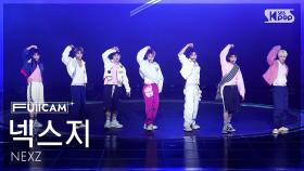 [안방1열 풀캠4K] 넥스지 'Beat-Boxer' (NEXZ FullCam) @SBS Inkigayo 251116