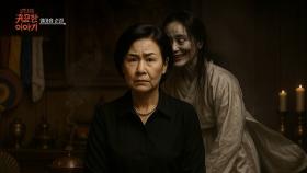 [34회] 열아홉 순정ㅣ신빨토크쇼 귀묘한 이야기