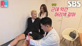 김영광, 주사기로 삼출액 추출하는 과정에 차오른 무통 자부심♨