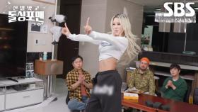 ‘인간 비타민’ 다영, 무대 꽉 채우는 존재감으로 걸크러쉬 증명한 ＜body＞♬