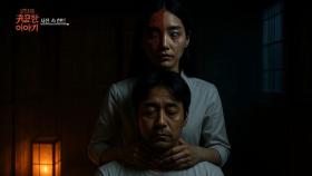 [34회] 사진 속 힌트ㅣ신빨토크쇼 귀묘한 이야기