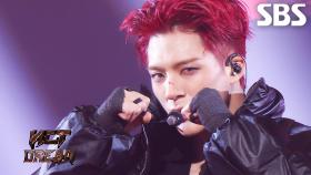 Beat It Up - NCT DREAM | SBS 251123 방송