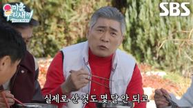 “해줄 수 있는 게 이혼밖에 없어” 편승엽, 과거 1년 만에 초고속 이혼했던 심정 고백!