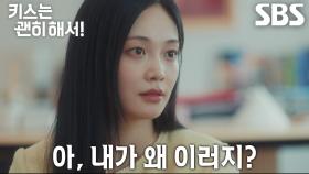 “오늘따라 왜 이렇게 잘생기신 거예요?” 우다비, 사진전 기획 회의 중 김무준에게 터져 나온 사심!