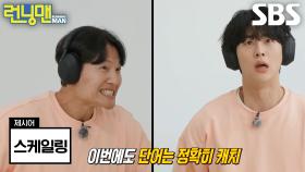 “청! 소! 이이이!” 김무준×김종국, 가지런한 치아 자랑하는 고요 속의 외침★