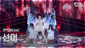 [안방1열 풀캠4K] 선미 'CYNICAL' (SUNMI FullCam) @SBS Inkigayo 251123