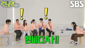 “엔비디Aㅏ일짱!!” 안은진, 지석진 석유 타령에 결국 치트키 꺼낸 안개미↗