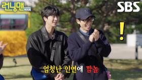 “네 졸업 못해가지고” 김무준, 유재석과 미졸업자들끼리 하는 동문회↘ (ft. 서울예대)