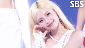 TUNNEL VISION - ITZY | SBS 251123 방송