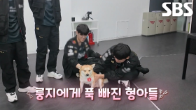 T1 선수들, 푹 빠져 버린 룽지의 치명적인 매력♥