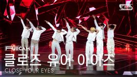 [안방1열 풀캠4K] 클로즈 유어 아이즈 'X' (CLOSE YOUR EYES FullCam) @SBS Inkigayo 251123
