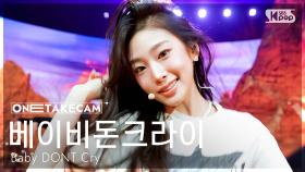 [단독샷캠4K] 베이비돈크라이 'I DONT CARE' 단독샷 별도녹화│Baby DONT Cry ONE TAKE STAGE│@SBS Inkigayo 251123