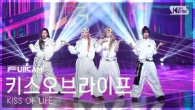 [안방1열 풀캠4K] 키스오브라이프 'Lucky (Korean Ver.)' (KISS OF LIFE FullCam) @SBS Inkigayo 251123