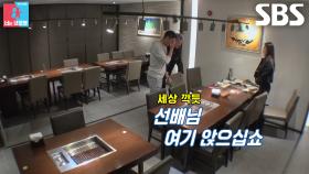 김영광, 지인 호출 내기에 와준 첫 번째 은인 이영표 버선발로 맞이↗