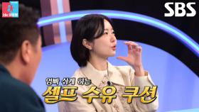 레이디제인×임현태, 힘든 육아 편리하게 해주는 쌍둥이 꿀템 공개!