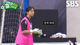 ‘레슬링 선수’ 장은실, 예상치 못하게 들어오는 골 막아낸 순발력