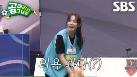 ‘세이마이네임’ 슈이, 한 골 더 넣기 위해 킥오프 건너뛰고 혼자 돌진↗