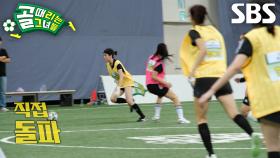 ‘배우’ 권이수, 기습 슈팅 안정적으로 선방 후 직접 돌파!