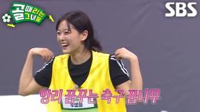 ‘루셈블’ 현진, 경기 극후반까지 지치지 않고 악바리 근성으로 수비!