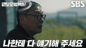 “제발 이 손 좀 잡아” 김의성, 자살시도의 순간 발견 후 긴박한 만류↗