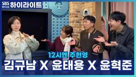 복권 1등 당첨된다면? 가장 먼저 드는 생각 3위! [12시엔 주현영]