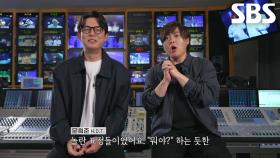 10대 들썩이게 만들었던 ‘아이돌 마케팅’의 시초 H.O.T.의 충격적 첫 등장★