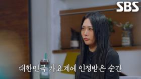 다소 낯설었던 아이돌 음악이 가요계의 새 역사를 쓴 순간