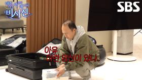 “화장실 가서 제 뺨을 때리면서!” 김광규, 네버엔딩 콧물 어택에 ‘my 스타’ 올데이 프로젝트 상비약 오픈!